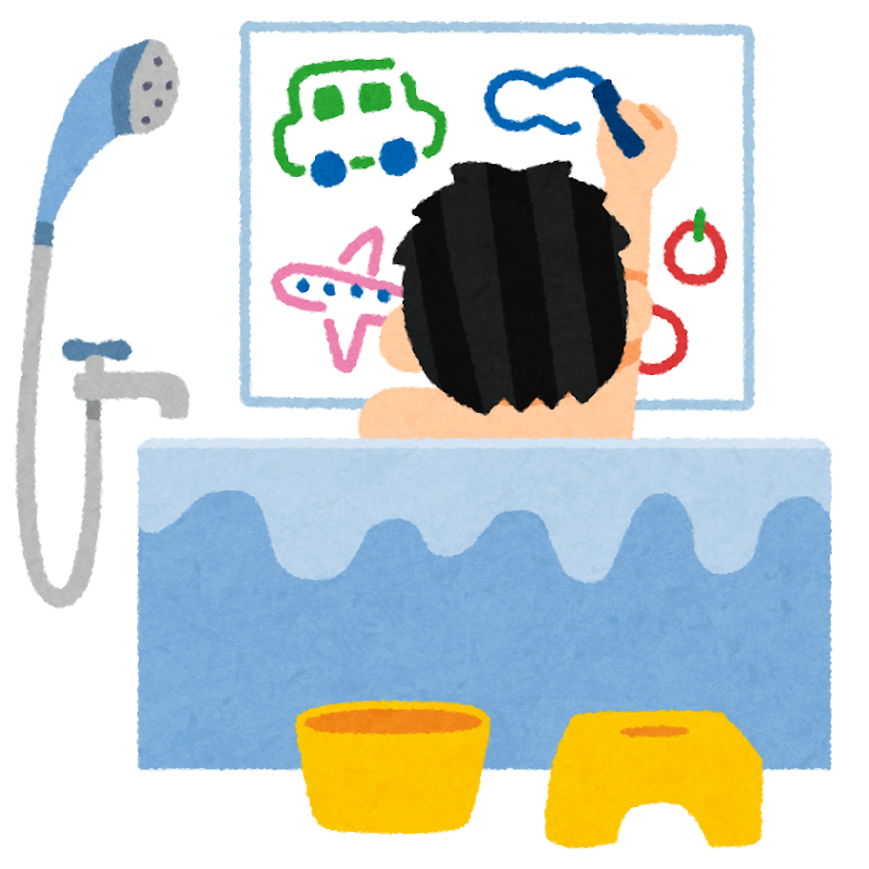 子供がお風呂場でお絵描きをしているイラスト