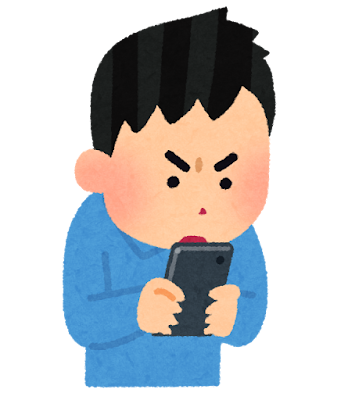 スマホに注視する男性