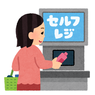 セルフレジを使用している、女性