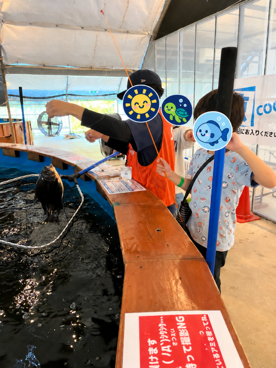 ぼうけんの国で子どもがコロソマを釣った様子。顔は海の生き物スタンプで保護
